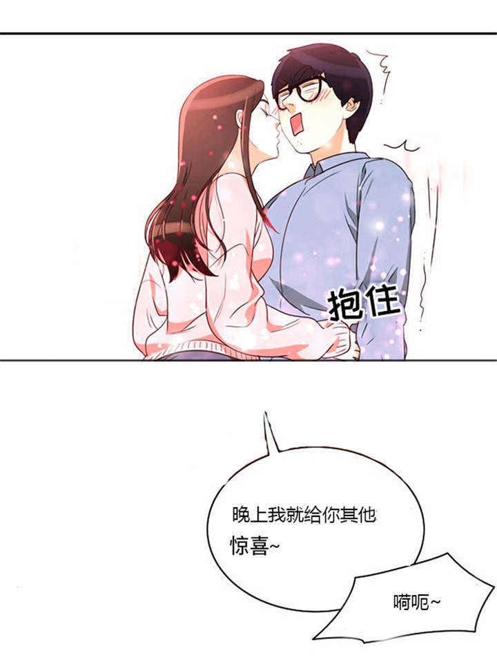 《同步穿越》漫画最新章节第10章：不去干扰免费下拉式在线观看章节第【14】张图片