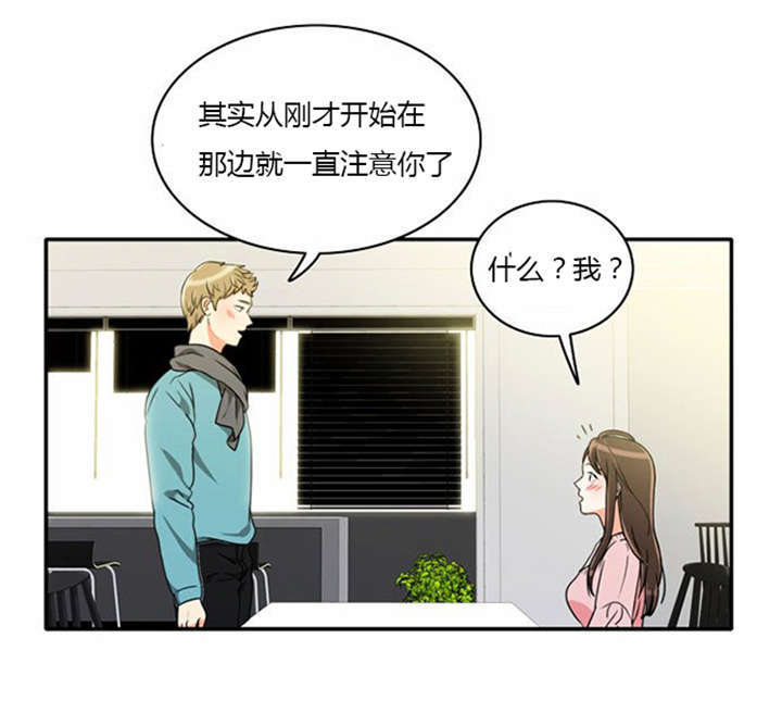 《同步穿越》漫画最新章节第10章：不去干扰免费下拉式在线观看章节第【7】张图片