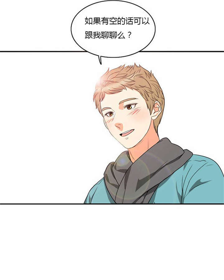 《同步穿越》漫画最新章节第10章：不去干扰免费下拉式在线观看章节第【6】张图片