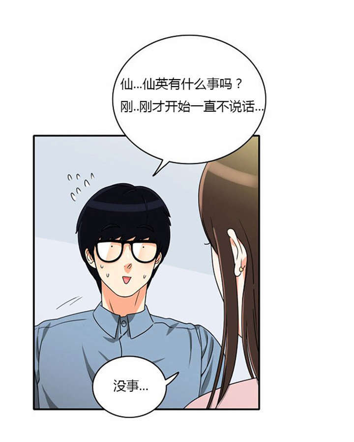 《同步穿越》漫画最新章节第10章：不去干扰免费下拉式在线观看章节第【25】张图片