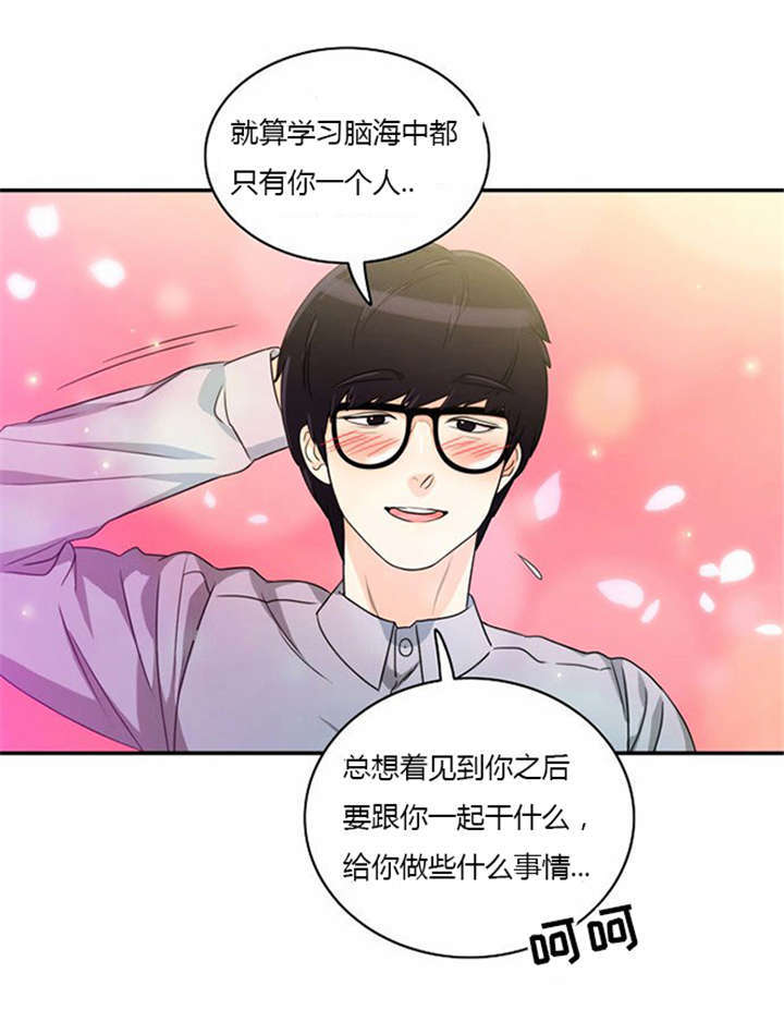 《同步穿越》漫画最新章节第10章：不去干扰免费下拉式在线观看章节第【21】张图片