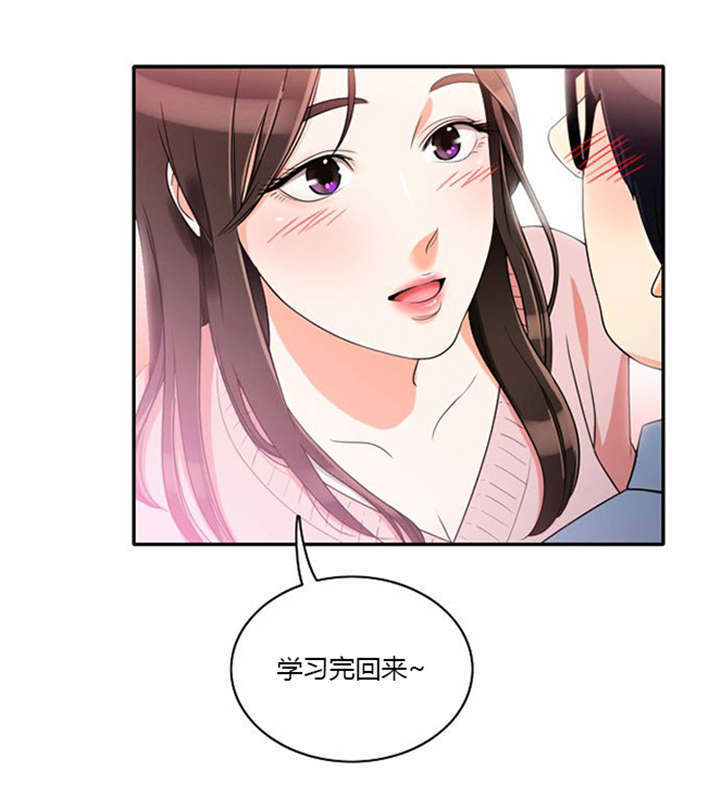 《同步穿越》漫画最新章节第10章：不去干扰免费下拉式在线观看章节第【15】张图片