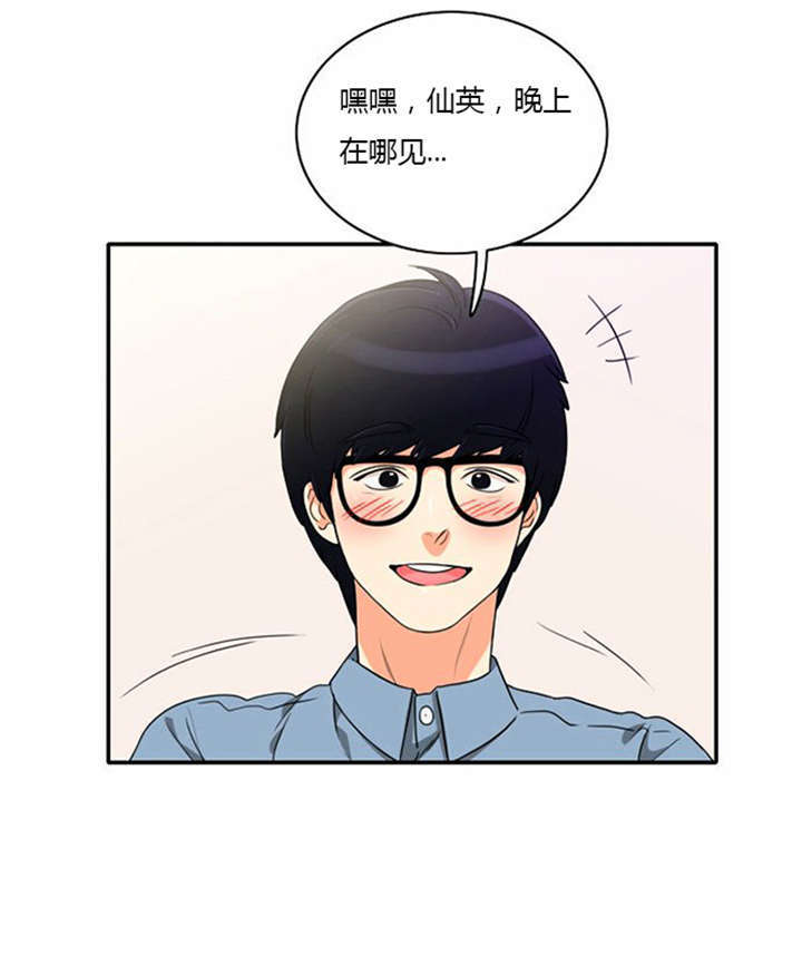 《同步穿越》漫画最新章节第10章：不去干扰免费下拉式在线观看章节第【4】张图片