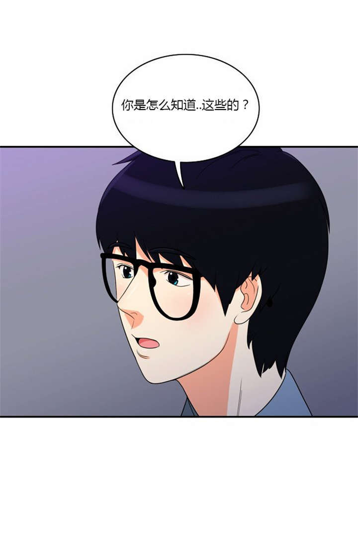 《同步穿越》漫画最新章节第11章：心怀愧疚免费下拉式在线观看章节第【10】张图片