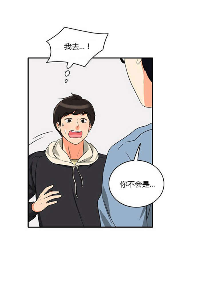 《同步穿越》漫画最新章节第11章：心怀愧疚免费下拉式在线观看章节第【9】张图片