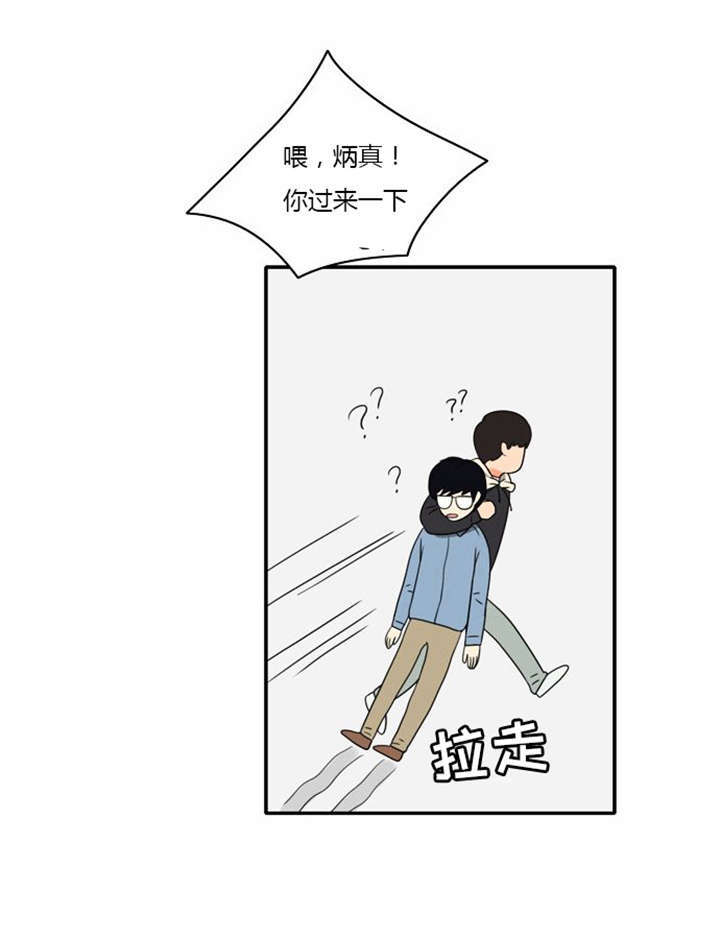 《同步穿越》漫画最新章节第11章：心怀愧疚免费下拉式在线观看章节第【26】张图片