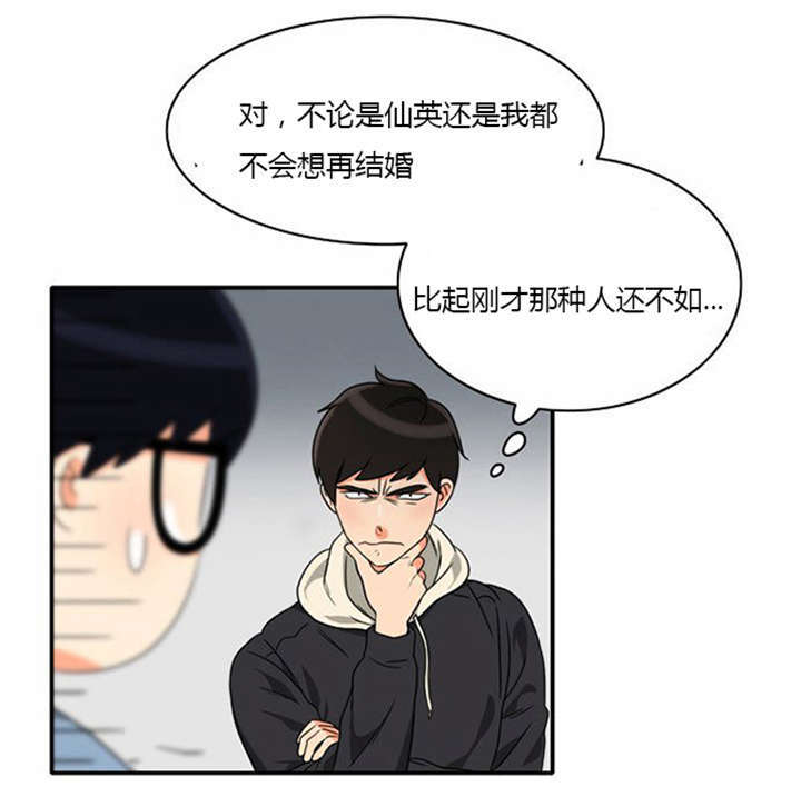 《同步穿越》漫画最新章节第11章：心怀愧疚免费下拉式在线观看章节第【24】张图片