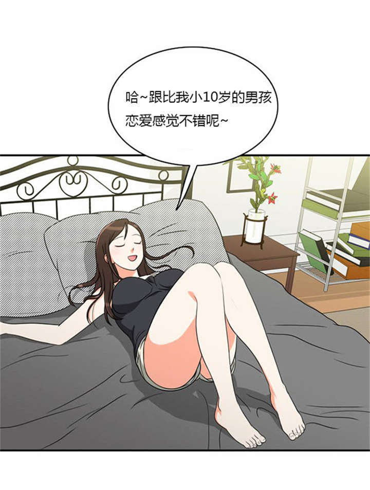 《同步穿越》漫画最新章节第12章：遭遇危险免费下拉式在线观看章节第【20】张图片