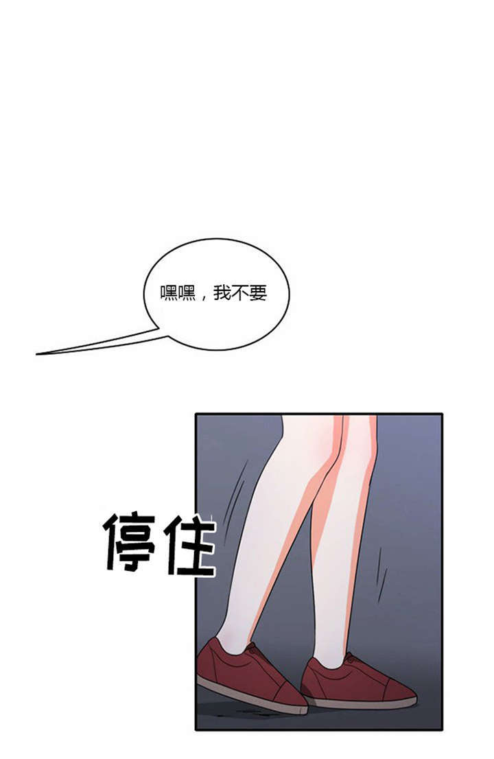 《同步穿越》漫画最新章节第12章：遭遇危险免费下拉式在线观看章节第【7】张图片