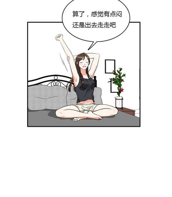 《同步穿越》漫画最新章节第12章：遭遇危险免费下拉式在线观看章节第【16】张图片