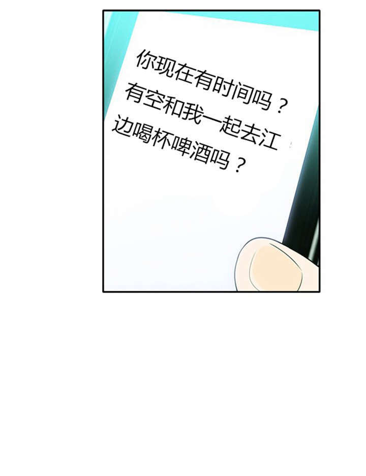 《同步穿越》漫画最新章节第12章：遭遇危险免费下拉式在线观看章节第【18】张图片