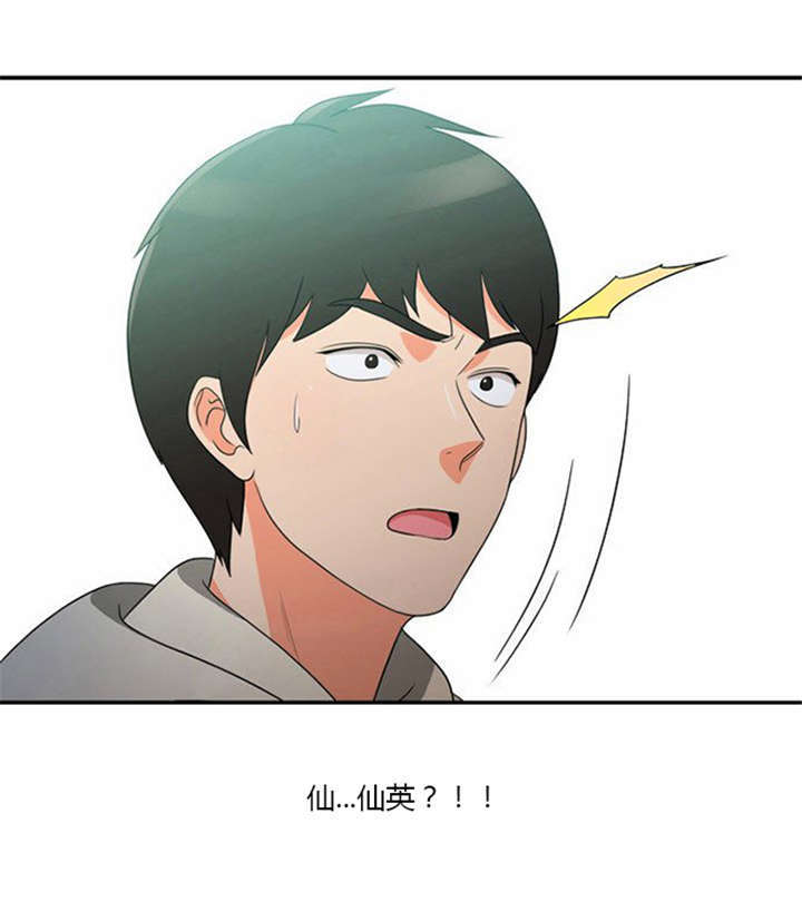 《同步穿越》漫画最新章节第13章：急中生智免费下拉式在线观看章节第【21】张图片