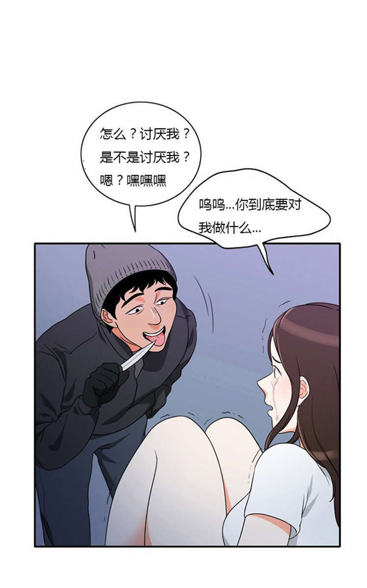 《同步穿越》漫画最新章节第13章：急中生智免费下拉式在线观看章节第【19】张图片