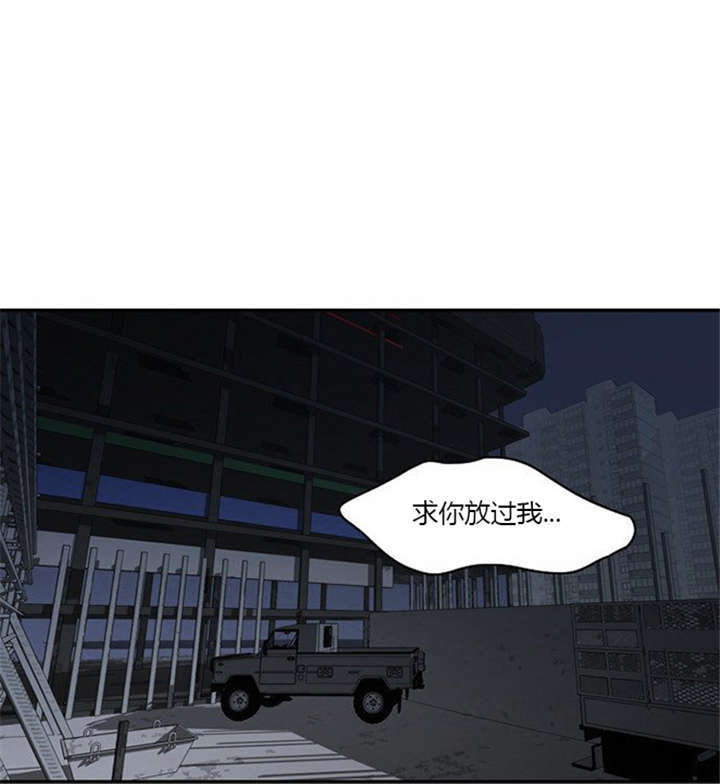 《同步穿越》漫画最新章节第13章：急中生智免费下拉式在线观看章节第【20】张图片