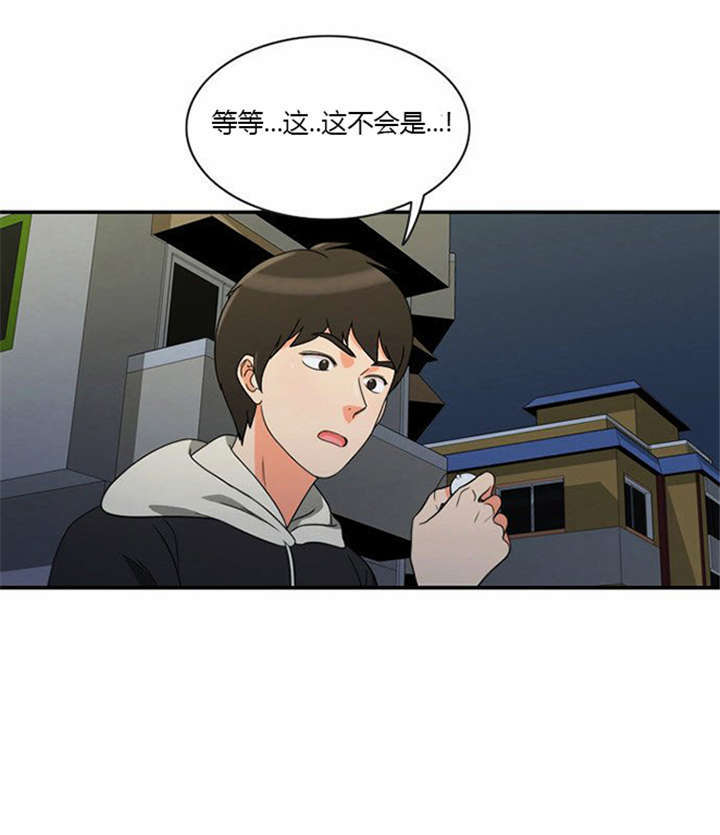 《同步穿越》漫画最新章节第13章：急中生智免费下拉式在线观看章节第【22】张图片