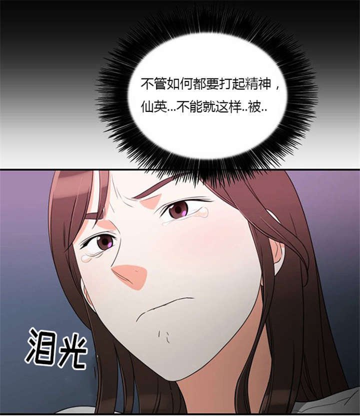 《同步穿越》漫画最新章节第13章：急中生智免费下拉式在线观看章节第【12】张图片