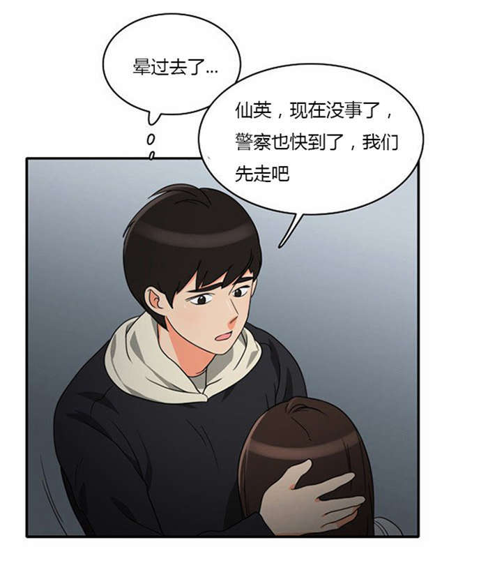 《同步穿越》漫画最新章节第14章：千钧一发免费下拉式在线观看章节第【7】张图片