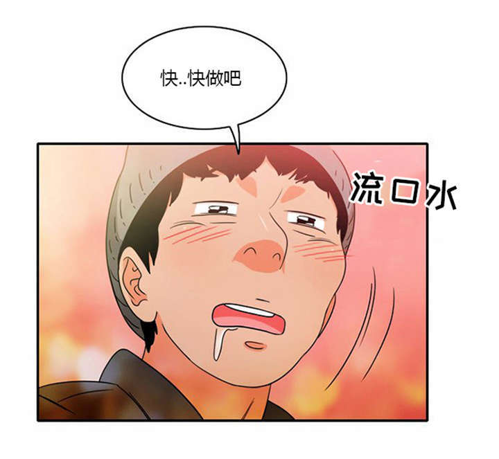 《同步穿越》漫画最新章节第14章：千钧一发免费下拉式在线观看章节第【16】张图片