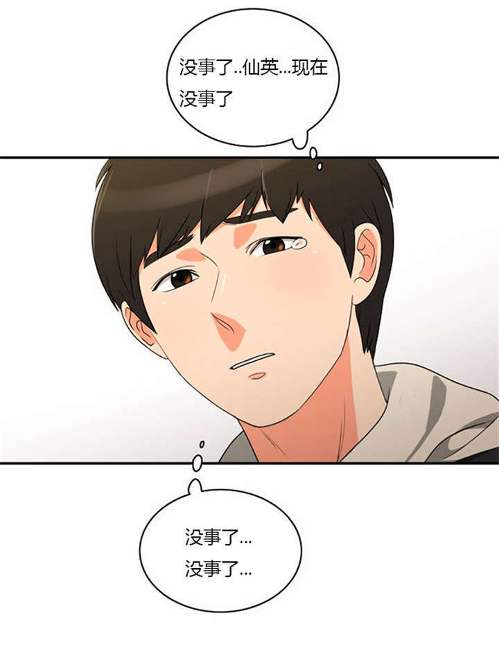 《同步穿越》漫画最新章节第14章：千钧一发免费下拉式在线观看章节第【4】张图片