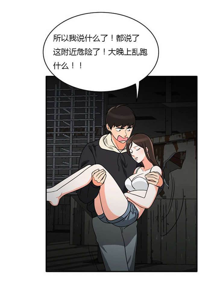 《同步穿越》漫画最新章节第14章：千钧一发免费下拉式在线观看章节第【6】张图片