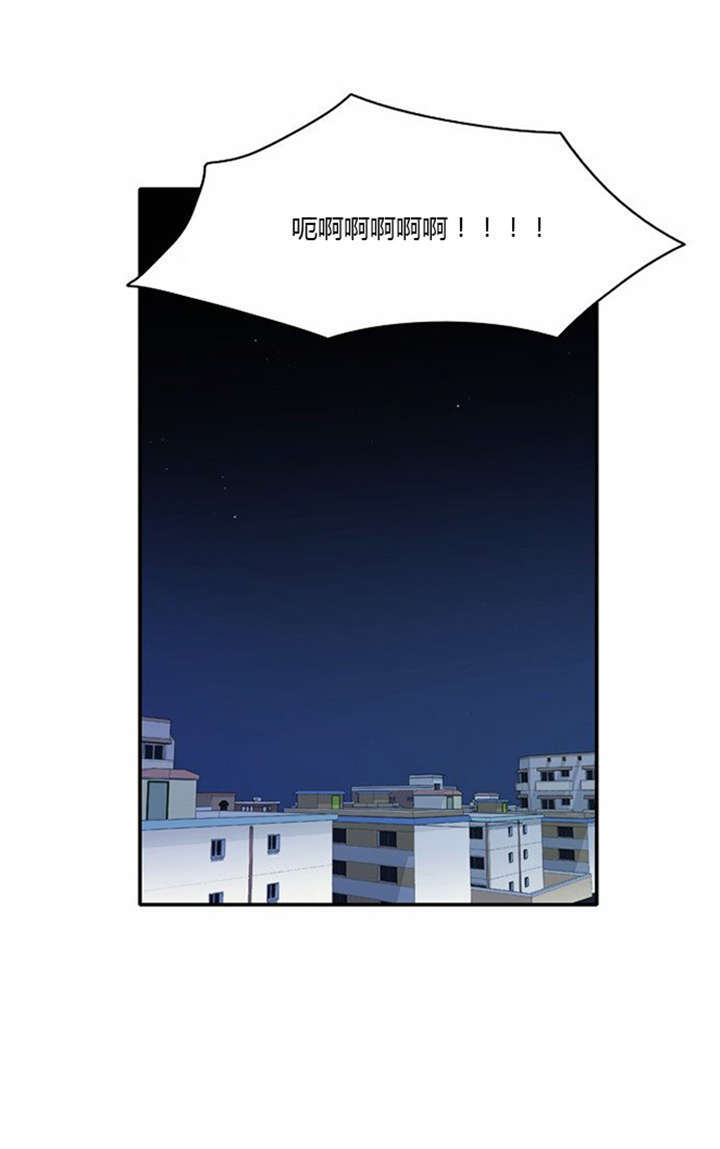 《同步穿越》漫画最新章节第14章：千钧一发免费下拉式在线观看章节第【14】张图片