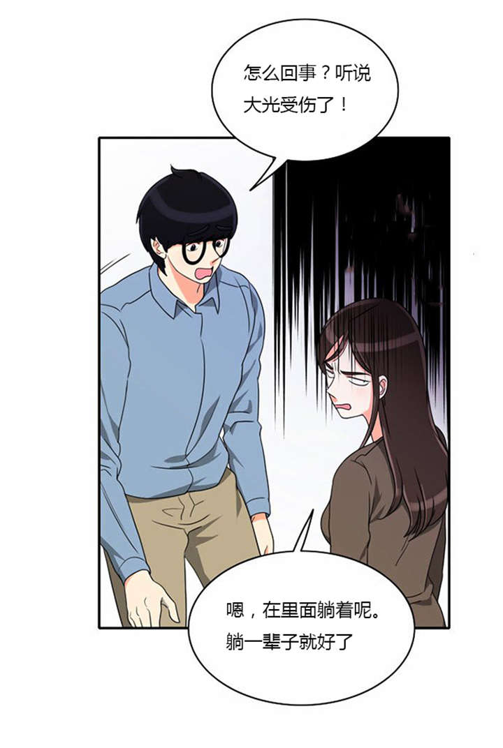 《同步穿越》漫画最新章节第15章：死里逃生免费下拉式在线观看章节第【11】张图片