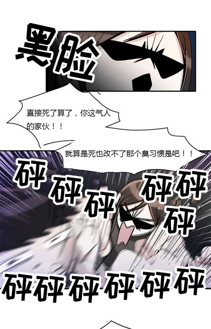 《同步穿越》漫画最新章节第15章：死里逃生免费下拉式在线观看章节第【14】张图片