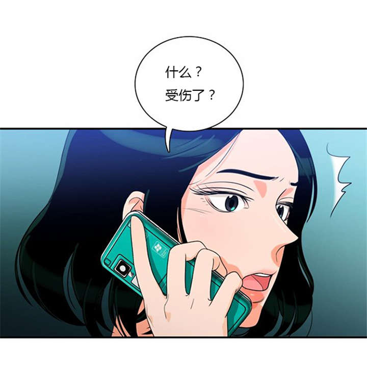 《同步穿越》漫画最新章节第15章：死里逃生免费下拉式在线观看章节第【1】张图片