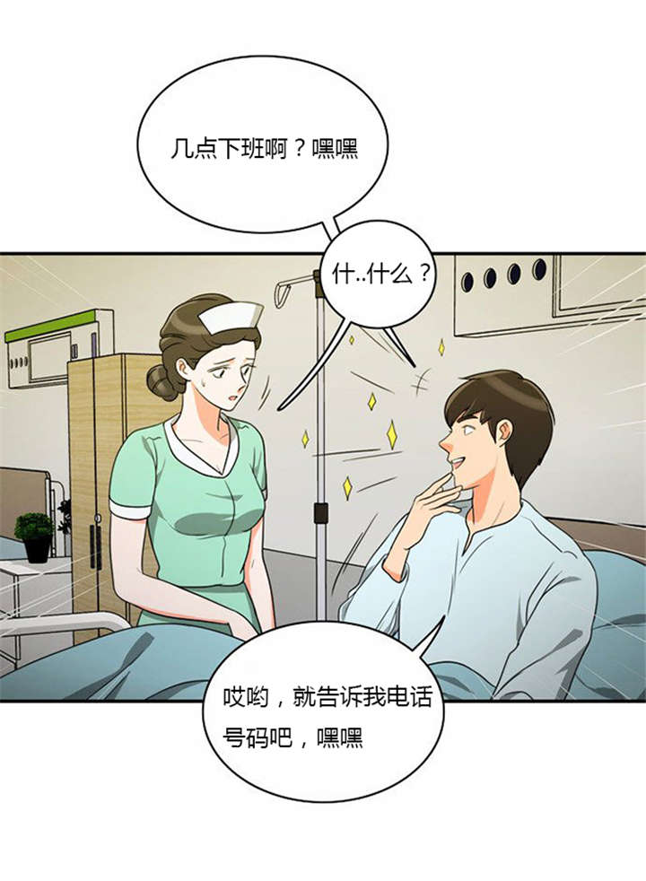 《同步穿越》漫画最新章节第15章：死里逃生免费下拉式在线观看章节第【15】张图片