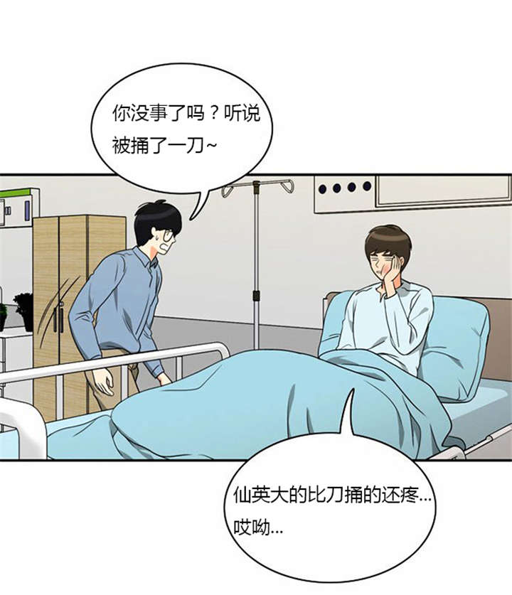 《同步穿越》漫画最新章节第15章：死里逃生免费下拉式在线观看章节第【9】张图片