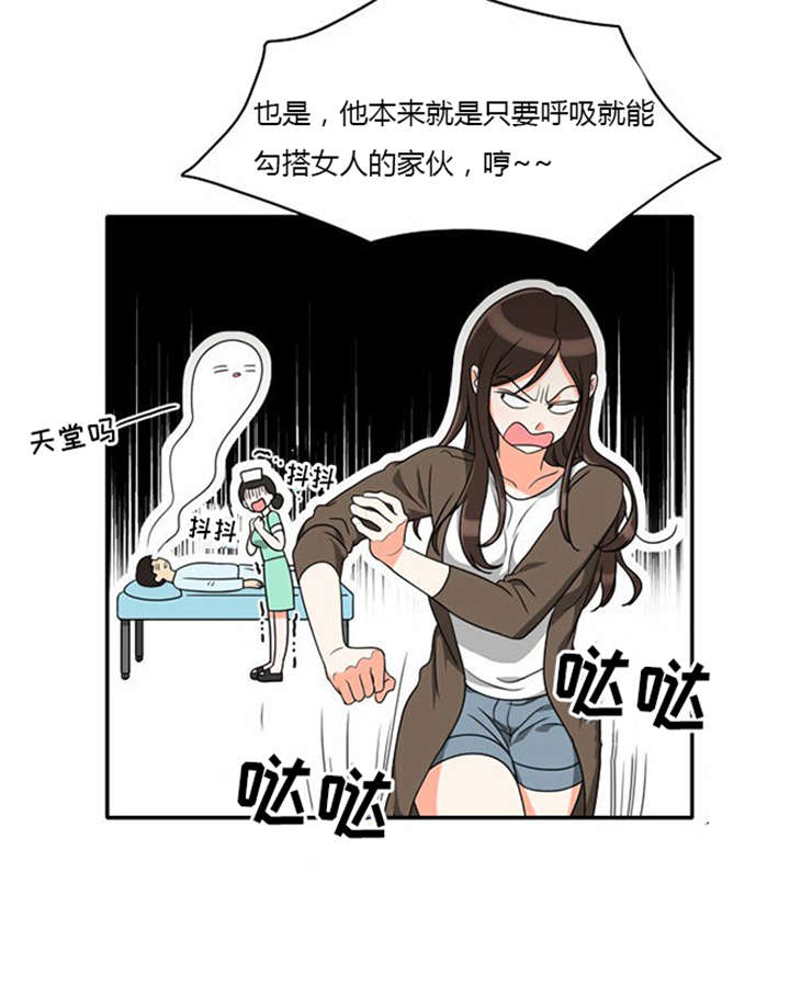 《同步穿越》漫画最新章节第15章：死里逃生免费下拉式在线观看章节第【13】张图片