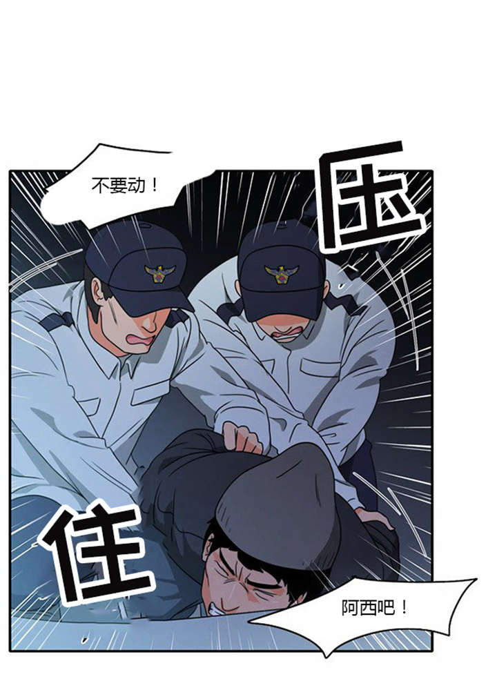 《同步穿越》漫画最新章节第15章：死里逃生免费下拉式在线观看章节第【26】张图片