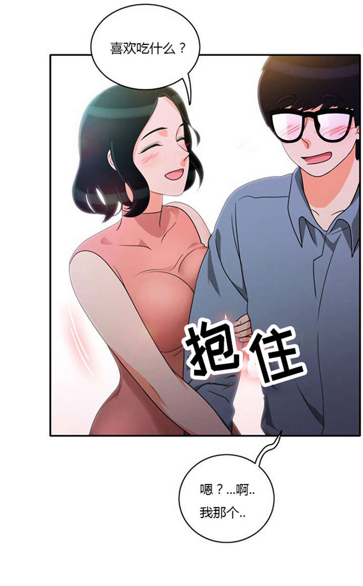 《同步穿越》漫画最新章节第16章：发现秘密免费下拉式在线观看章节第【3】张图片