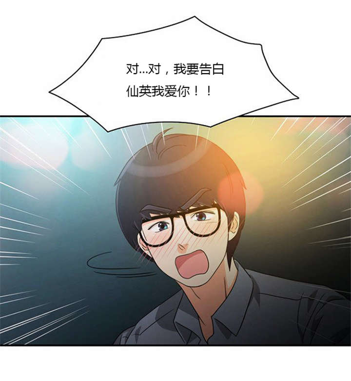 《同步穿越》漫画最新章节第16章：发现秘密免费下拉式在线观看章节第【19】张图片