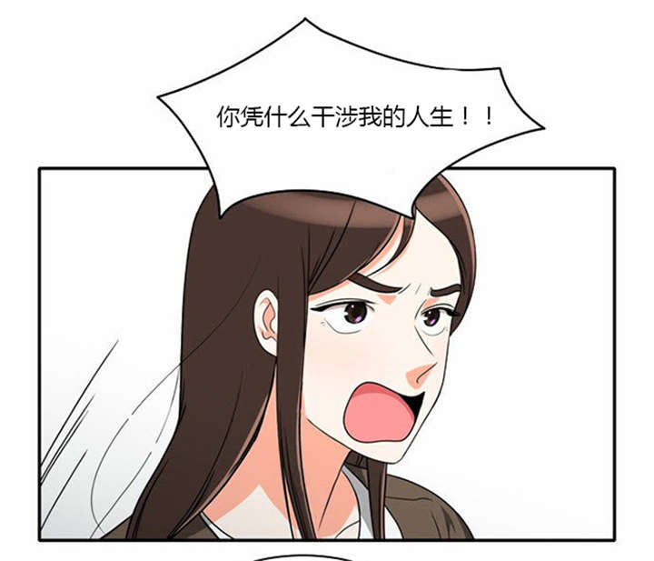 《同步穿越》漫画最新章节第16章：发现秘密免费下拉式在线观看章节第【14】张图片