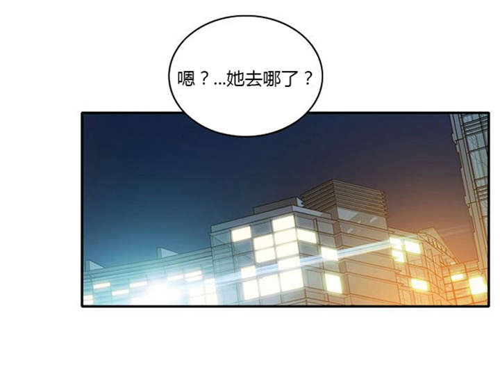 《同步穿越》漫画最新章节第16章：发现秘密免费下拉式在线观看章节第【17】张图片