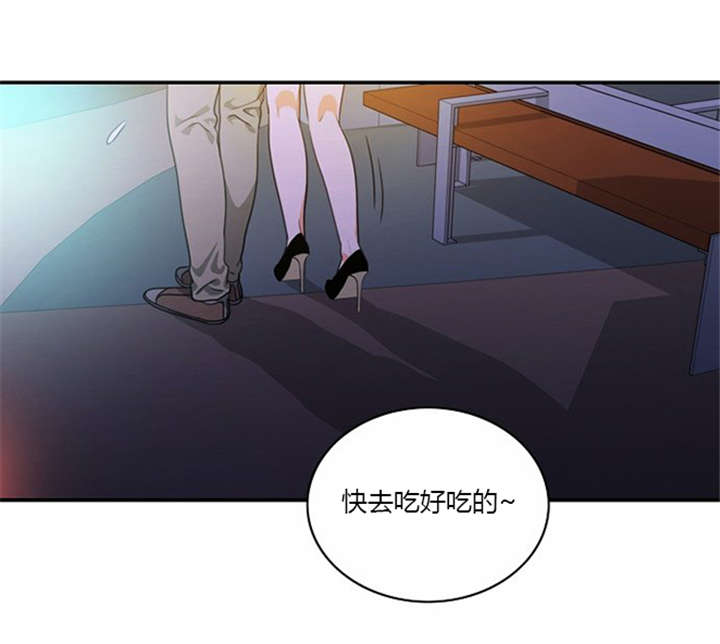 《同步穿越》漫画最新章节第16章：发现秘密免费下拉式在线观看章节第【2】张图片