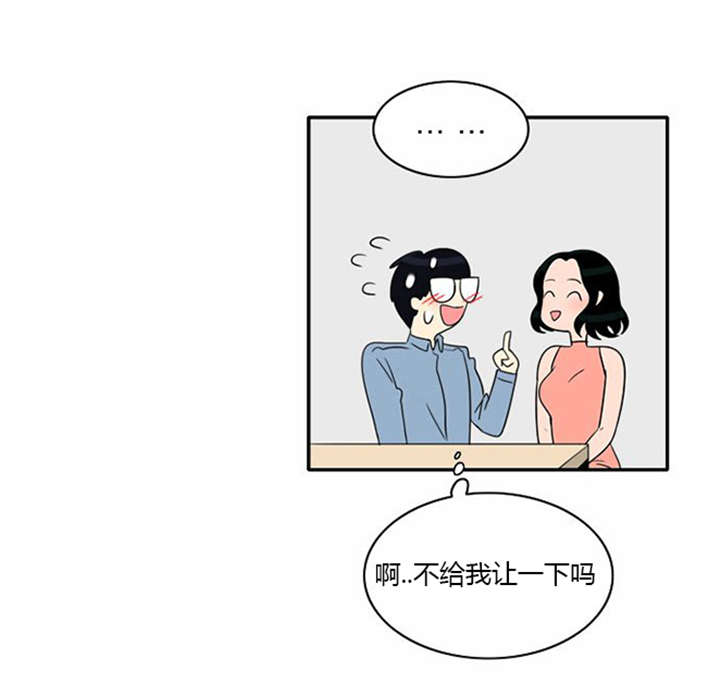 《同步穿越》漫画最新章节第17章：勾引学霸免费下拉式在线观看章节第【23】张图片