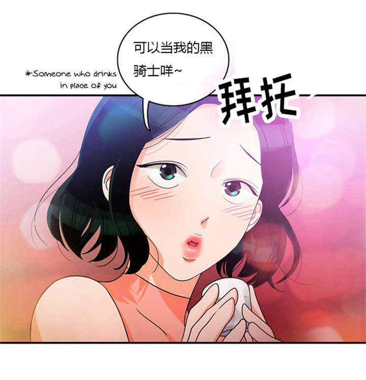 《同步穿越》漫画最新章节第17章：勾引学霸免费下拉式在线观看章节第【8】张图片