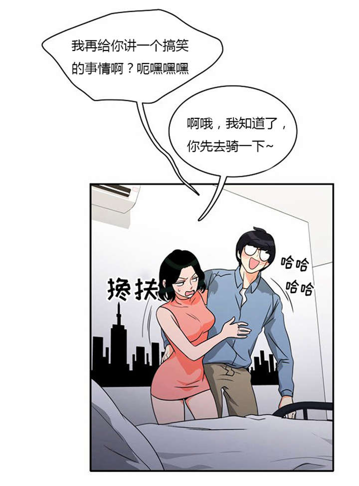 《同步穿越》漫画最新章节第17章：勾引学霸免费下拉式在线观看章节第【5】张图片