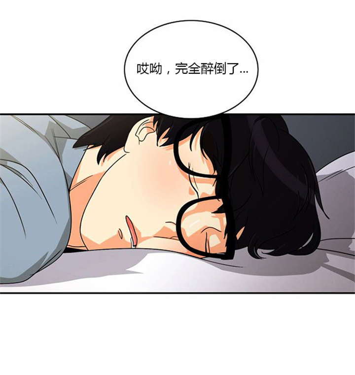 《同步穿越》漫画最新章节第17章：勾引学霸免费下拉式在线观看章节第【1】张图片