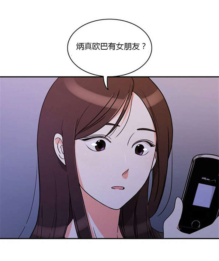 《同步穿越》漫画最新章节第17章：勾引学霸免费下拉式在线观看章节第【14】张图片