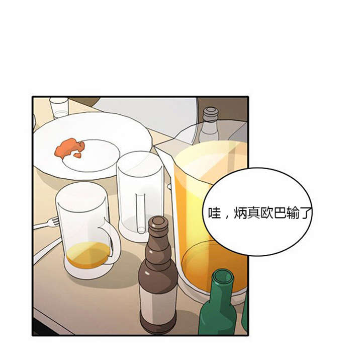 《同步穿越》漫画最新章节第17章：勾引学霸免费下拉式在线观看章节第【11】张图片