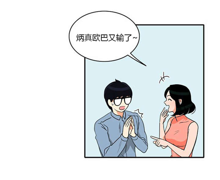 《同步穿越》漫画最新章节第17章：勾引学霸免费下拉式在线观看章节第【10】张图片