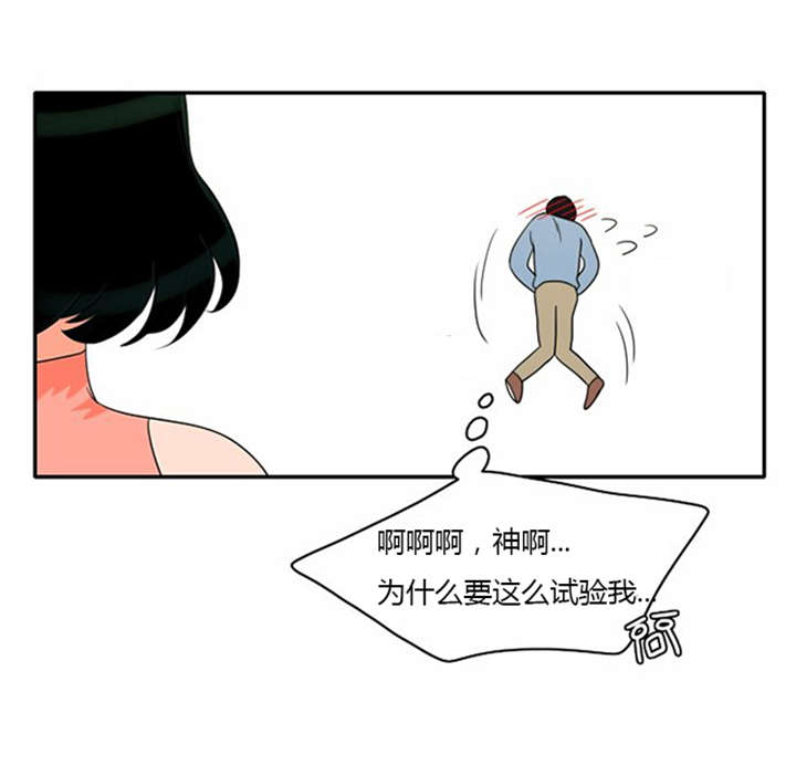 《同步穿越》漫画最新章节第17章：勾引学霸免费下拉式在线观看章节第【20】张图片