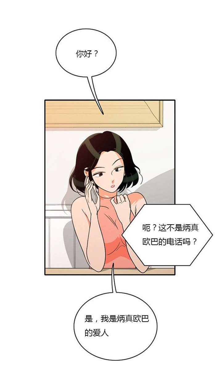 《同步穿越》漫画最新章节第17章：勾引学霸免费下拉式在线观看章节第【18】张图片