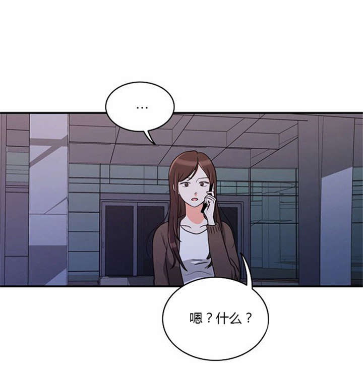 《同步穿越》漫画最新章节第17章：勾引学霸免费下拉式在线观看章节第【17】张图片