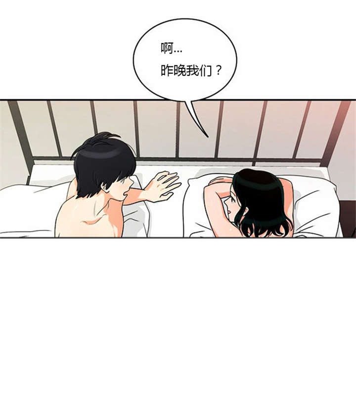 《同步穿越》漫画最新章节第18章：上钩免费下拉式在线观看章节第【20】张图片