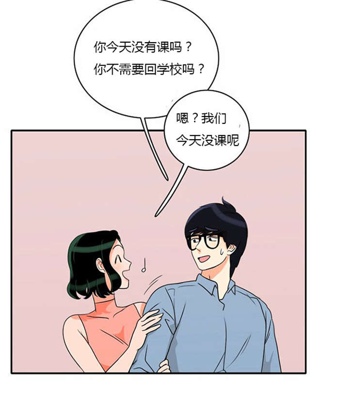 《同步穿越》漫画最新章节第18章：上钩免费下拉式在线观看章节第【15】张图片