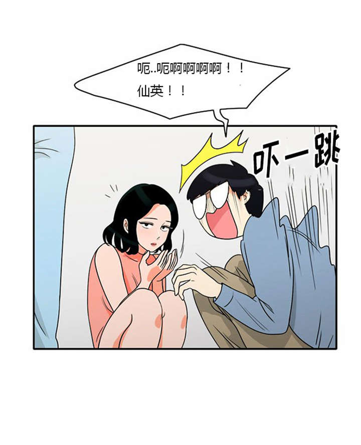 《同步穿越》漫画最新章节第18章：上钩免费下拉式在线观看章节第【3】张图片